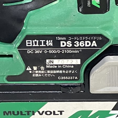 ЗЗ HITACHI 日立 36V 13mm ドライバドリル バッテリー×2 充電器 ハンドル ケース付 DS36DA グリーン×ブラック