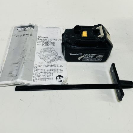 ЗЗ MAKITA マキタ 18V 125mm 防じん丸のこ バッテリー×1 取説 平行定規 ケース付 KS511D ブルー