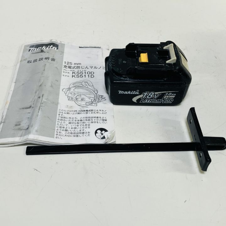 MAKITA マキタ 18V 125mm 防じん丸のこ バッテリー×1 取説 平行定規 