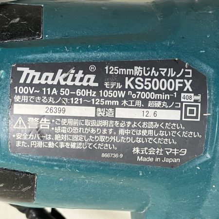 MAKITA マキタ 125mm 100ｖ 丸のこ 延長コード ホース付 KS5000FX ブルー｜中古｜なんでもリサイクルビッグバン