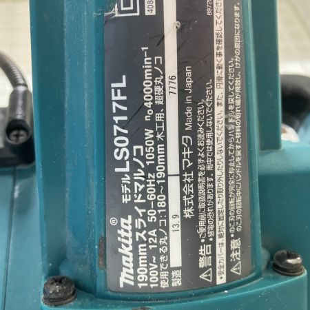 ЗЗ MAKITA マキタ 100v 190mm スライド丸のこ LS0717FL ブルー
