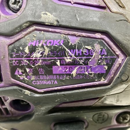 ЗЗ HiKOKI ハイコーキ 36V インパクトドライバ バッテリー×1 インパクトホルダー付 WH36DA パープル