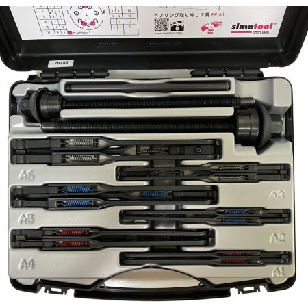 ЗЗ simatool ベアリングプーラー ケース付 BP61 ブラック