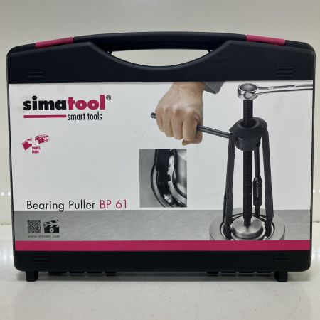 ЗЗ simatool ベアリングプーラー ケース付 BP61 ブラック