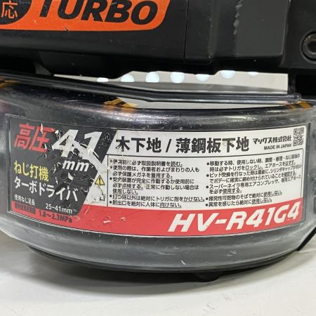 ЗЗ MAX マックス 41mm 高圧 ねじ打ち機 本体のみ HV-R41G4 レッド×ブラック