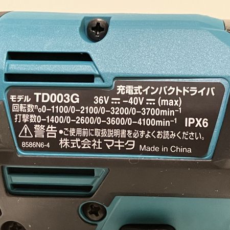 ЗЗ MAKITA マキタ 40V インパクトドライバ 充電器 バッテリー×2 ケース付 TD003GRAX ブルー