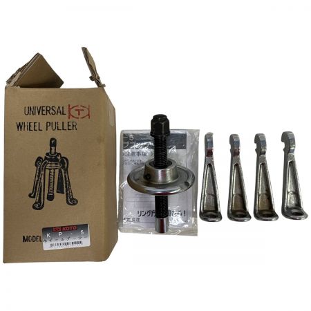 ЗЗ KOTO ホイールハブプーラー 外箱付 KP-5 シルバー