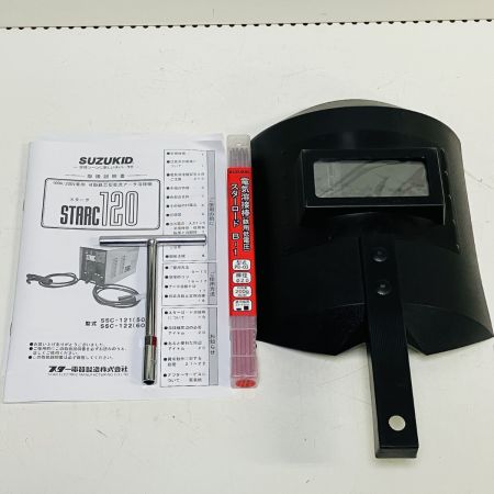 ЗЗ SUZUKID 100/200V 溶接機 溶接面 溶接棒 取説付 STARC120 イエロー