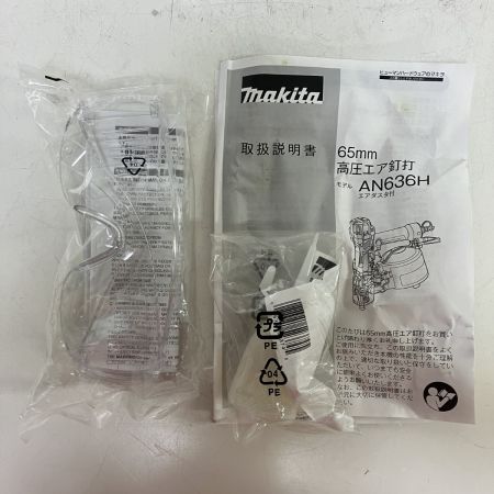 ЗЗ MAKITA マキタ 65mm 高圧 エア釘打ち機 ケース付 AN636H レッド