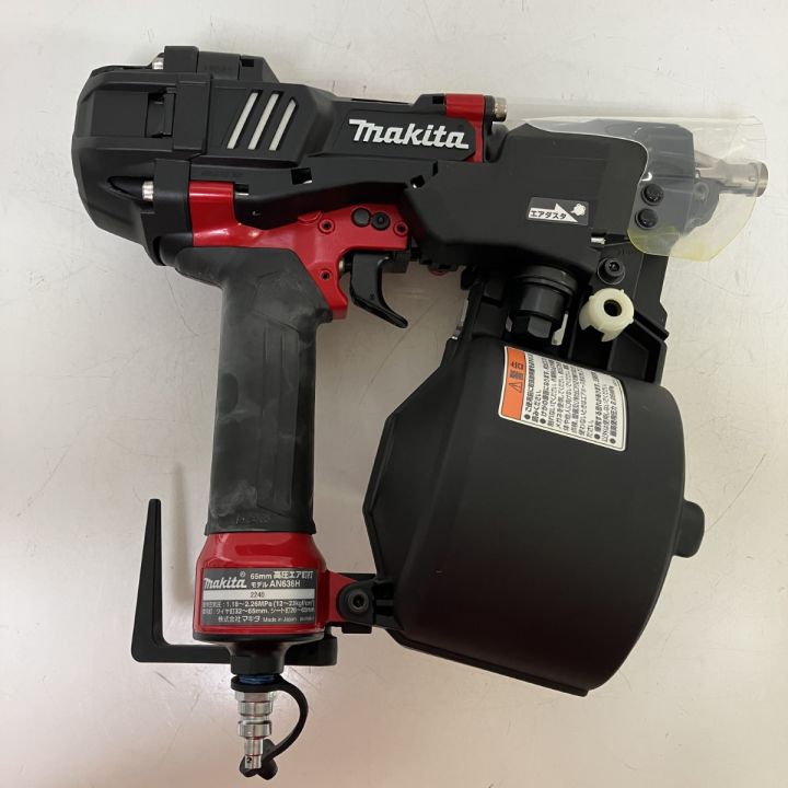 MAKITA マキタ 65mm 高圧 エア釘打ち機 ケース付 AN636H レッド｜中古｜なんでもリサイクルビッグバン