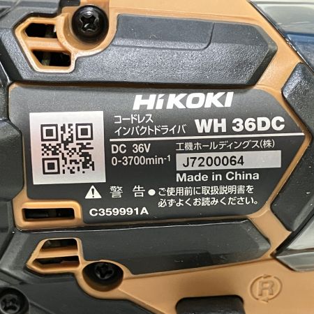 ЗЗ HiKOKI ハイコーキ 36V インパクトドライバ バッテリー×2 充電器 ケース付 WH36DC  2XPS(GC) グランドキャメル