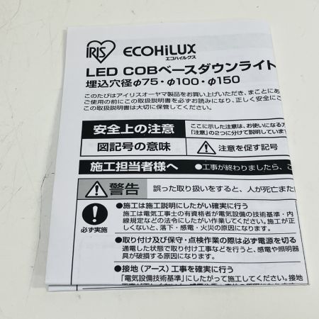 ЗЗ IRISOHYAMA アイリスオーヤマ 埋込穴150mm LED一体型ダウンライト 本体のみ DL30N8-15W7BW-D