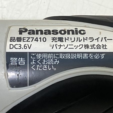 ЗЗ Panasonic パナソニック 3.6V ペンドライバドリル バッテリー×2 充電器 ケース付 EZ7410 グレー×ブラック