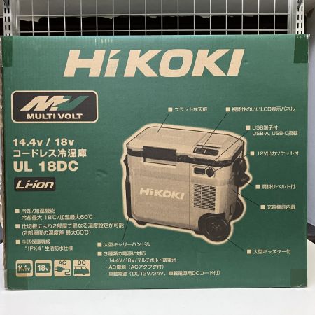  HiKOKI ハイコーキ 14.4v/18v コードレス冷温庫 バッテリーx1 AC・DCアダプタ付 UL18DC グリーン