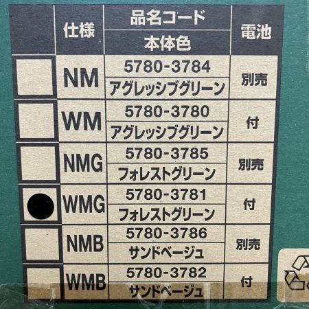 ЗЗ HiKOKI ハイコーキ 14.4v/18v コードレス冷温庫 バッテリーx1 AC・DCアダプタ付 UL18DC グリーン