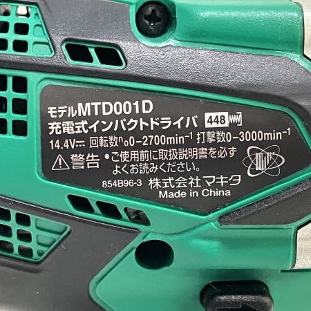 ЗЗ MAKITA マキタ 14.4V インパクトドライバ バッテリー×2 充電器 ケース付 MTD001D グリーン