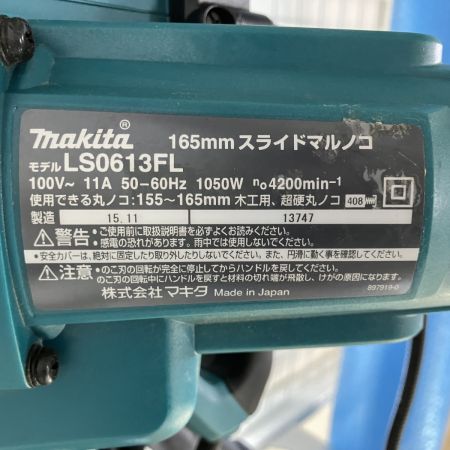 ЗЗ MAKITA マキタ 100v 165mm スライド丸のこ 本体のみ LS0613FL ブルー