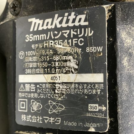 ЗЗ MAKITA マキタ 100V ハンマドリル 取説 ケース付 HR3541FC ブルー
