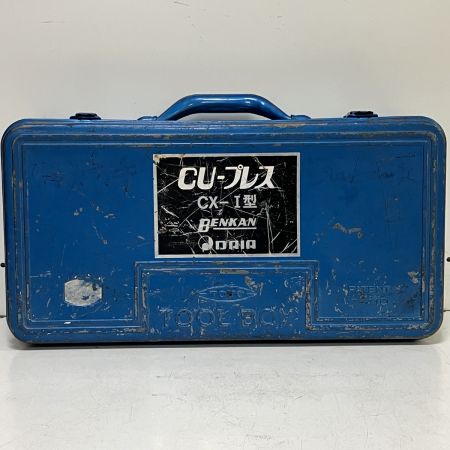 ЗЗ ベンカン 100V 圧着機 ダイス ケース付 CX-1型 グリーン