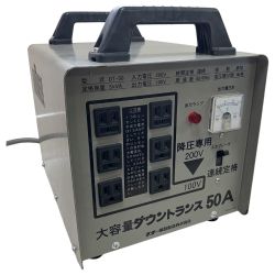 ЗЗ SUZUKID 降圧専用 ダウントランス 入力電圧200v 出力電圧100v DT-50 グレー Cランク