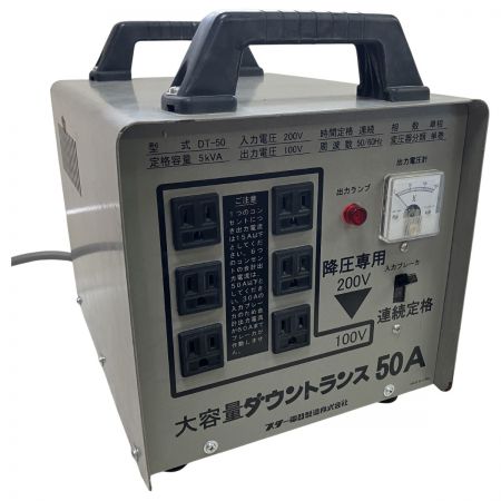 ЗЗ SUZUKID 降圧専用 ダウントランス 入力電圧200v 出力電圧100v DT-50 グレー