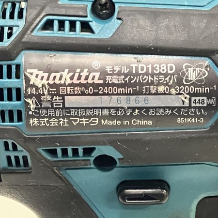 ЗЗ MAKITA マキタ 14.4v インパクトドライバ バッテリーx２ 充電器 ケース付 TD138D ブルー