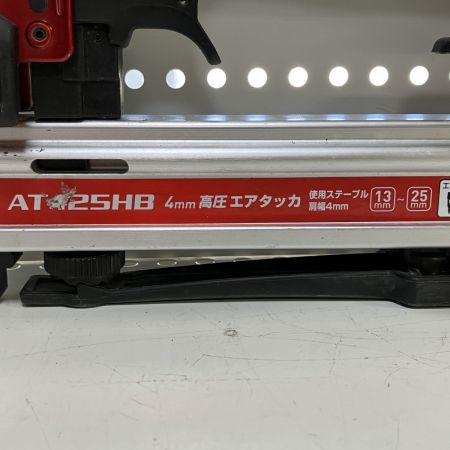 ЗЗ MAKITA マキタ 13-25mm 高圧 エアタッカ 本体のみ AT425HB レッド
