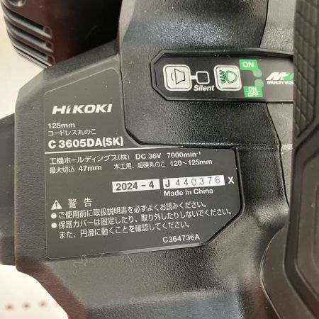 ЗЗ HiKOKI ハイコーキ 36v 125mm コードレス丸のこ C3605DA(SK) ブラック