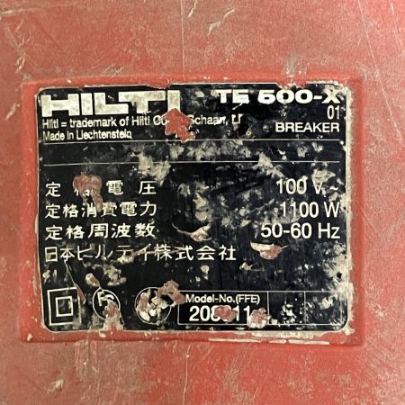 ЗЗ Hilti ヒルティ 100V ハンマドリル ハンドル ケース付 TE500-X レッド
