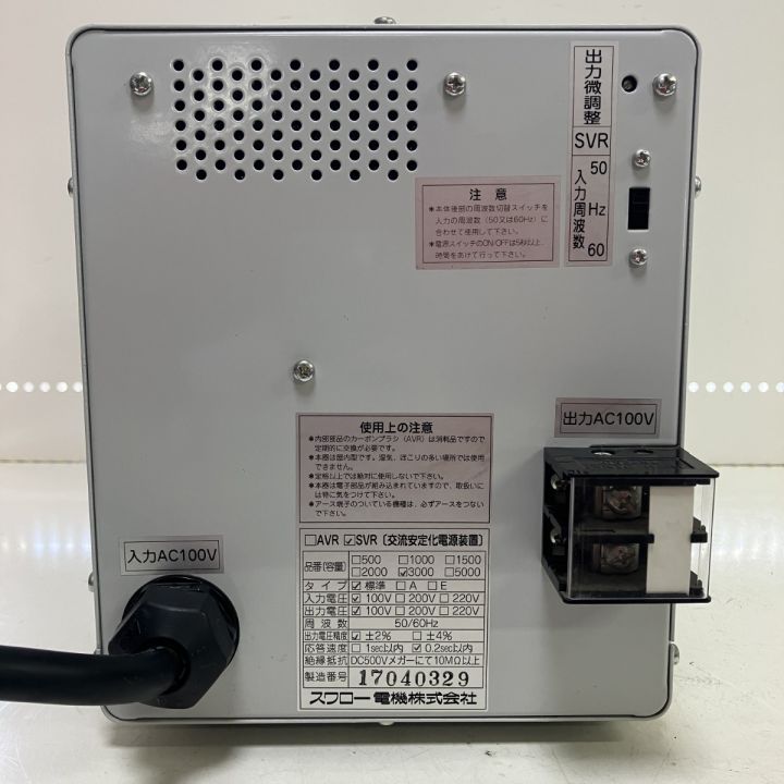 Swallow スワロー 100v 容量3.0kVA 交流定電圧電源装置 SVR-3000 