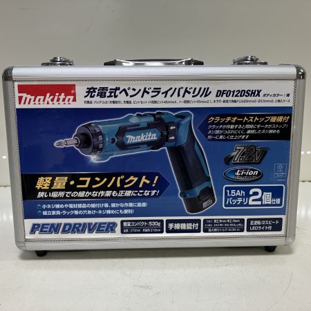 ЗЗ MAKITA マキタ 7.2v 充電式ペンドライバドリル バッテリーx2 充電器 ケース付 DF012DSHX ブルー