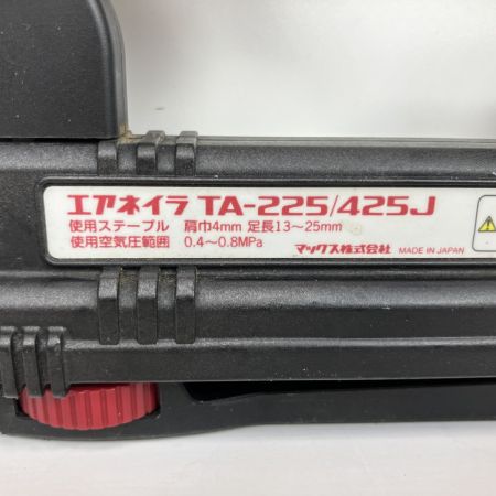 ЗЗ MAX マックス 25mm 常圧 エアタッカ 本体のみ TA-225/425J レッド