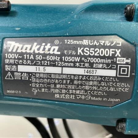 ЗЗ MAKITA マキタ 100V 125mm 防じん丸のこ 取説付 KS5200FX ブルー