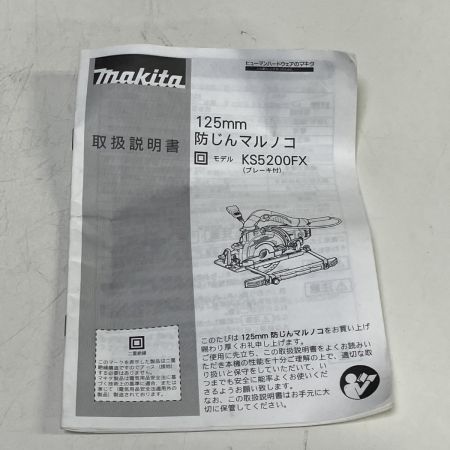 ЗЗ MAKITA マキタ 100V 125mm 防じん丸のこ 取説付 KS5200FX ブルー