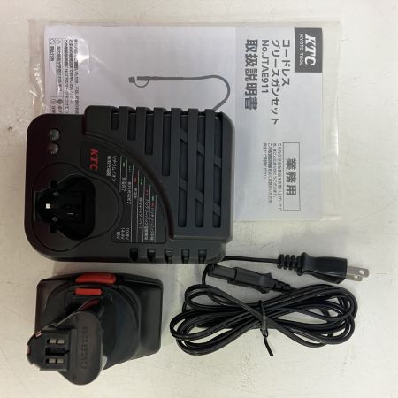 ЗЗ KTC ケーティーシー コードレスグリースガン バッテリーx1 充電器 ケース付 JTAE911 ブラック