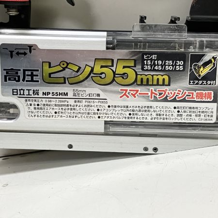 ЗЗ HITACHI 日立 55mm 高圧 ピン釘打ち機 保護メガネ ケース付 NP55HM カーキ×ブラック