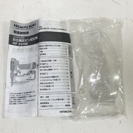 ЗЗ HITACHI 日立 55mm 高圧 ピン釘打ち機 保護メガネ ケース付 NP55HM カーキ×ブラック