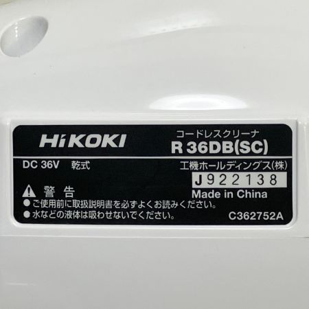 ЗЗ HiKOKI ハイコーキ 36V 充電式クリーナー ノズル 取説 外箱付 R36DB(SC) ホワイト
