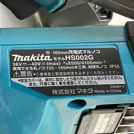 ЗЗ MAKITA マキタ 165mm 40V 充電式丸のこ 鮫肌 充電器 バッテリー×2 ケース付 HS002G ブルー