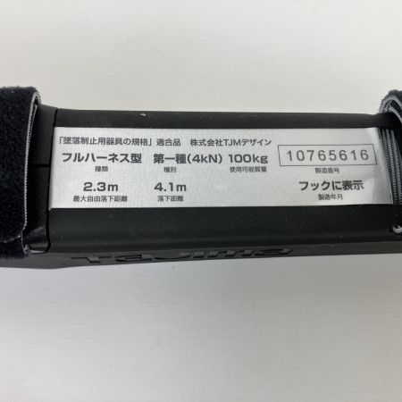 ЗЗ TAJIMA タジマ 蛇腹ダブルランヤード 安全帯 墜落防止用器具 Lサイズ 肩パッド付 AZAL-BK ブラック