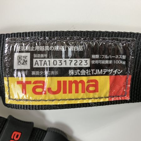 ЗЗ TAJIMA タジマ 蛇腹ダブルランヤード 安全帯 墜落防止用器具 Lサイズ 肩パッド付 AZAL-BK ブラック