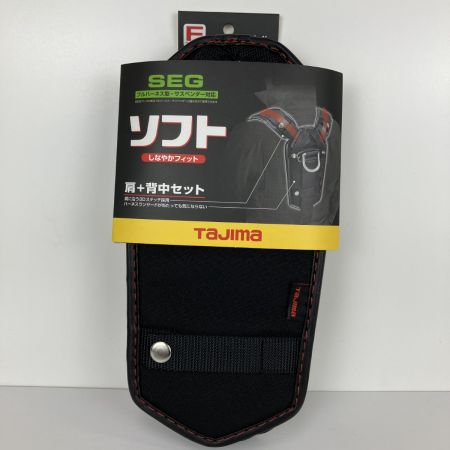 ЗЗ TAJIMA タジマ 蛇腹ダブルランヤード 安全帯 墜落防止用器具 Lサイズ 肩パッド付 AZAL-BK ブラック