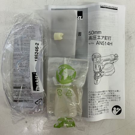 ЗЗ MAKITA マキタ 50mm 高圧 エア釘打ち機 AN514H レッド