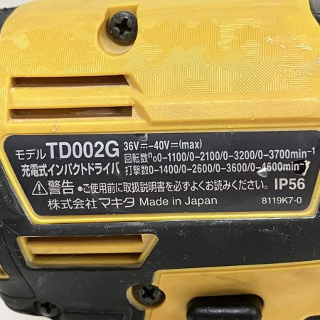 ЗЗ MAKITA マキタ 40v インパクトドライバ バッテリーｘ２ 充電器 ケース付 TD002G フレッシュイエロー