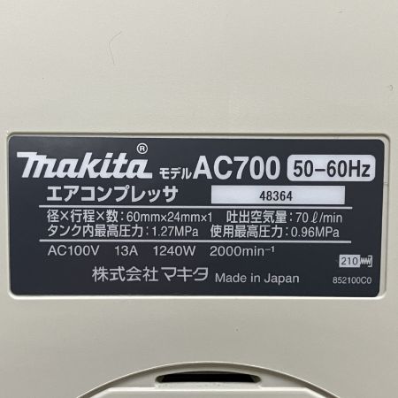 ЗЗ MAKITA マキタ 100V 常圧 コンプレッサー ストラップ 取説付 AC700 アイボリー