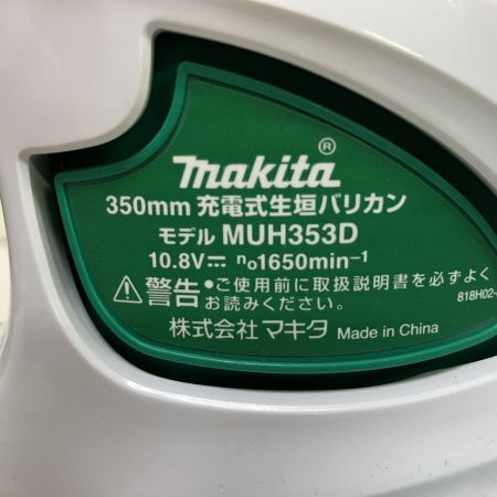 ЗЗ MAKITA マキタ 350mm 10.8V 充電式生垣バリカン 充電器 バッテリー×1 外箱付 MUH353D ホワイト×グリーン