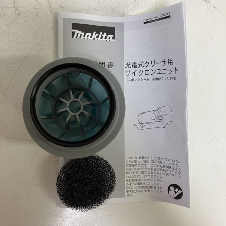 ЗЗ MAKITA マキタ 18v 充電式クリーナー 別売サイクロンユニット（A-74516）付 CL284FDZO オリーブ
