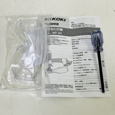 HiKOKI ハイコーキ 32mm 高圧 ねじ打ち機 ケース付 WF3H ゴールド