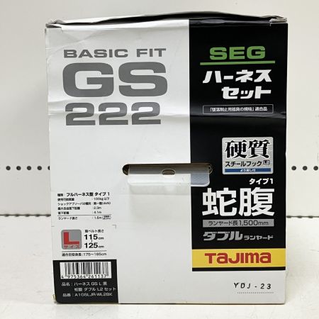 ЗЗ TAJIMA タジマ フルハーネスGS+蛇腹ダブルランヤード Lサイズ タバコ臭あり A1GSLJR-WL2BK ブラック