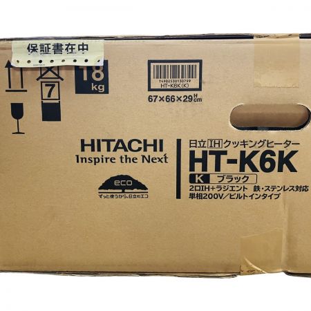  HITACHI 日立 単相200v 2口+ラジエント ビルトインIHクッキングヒーター  HT-K6K